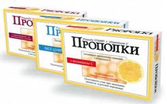 Прополки